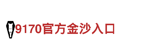 ROR体育首页-企业500强